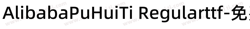 AlibabaPuHuiTi Regularttf字体转换